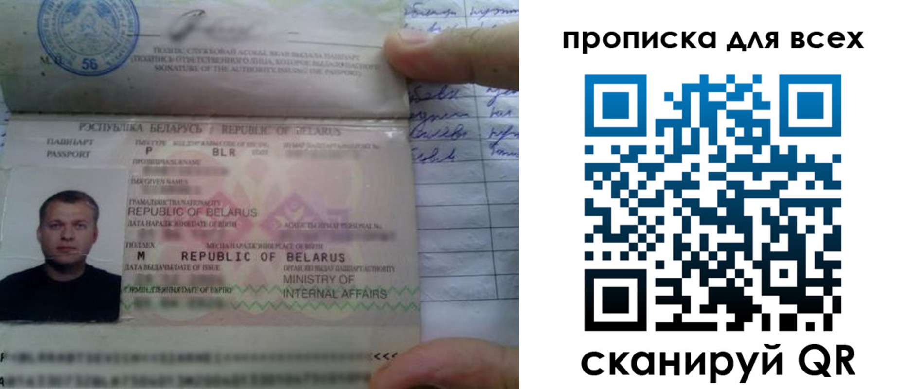 найти адрес прописки в Холмске